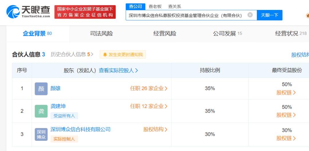 鑫信APP苹果版苹果微信app下载