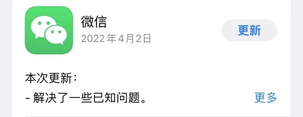 苹果被下架的新闻苹果下架的app还能装吗-第2张图片-亚星国际官网