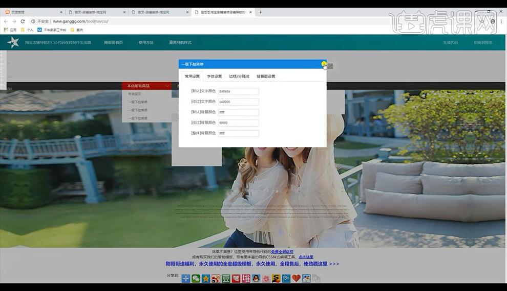 淘宝客户端pc淘宝客户端pc版下载