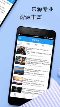 消除手机屏幕热点新闻手机屏幕热点资讯怎么关闭