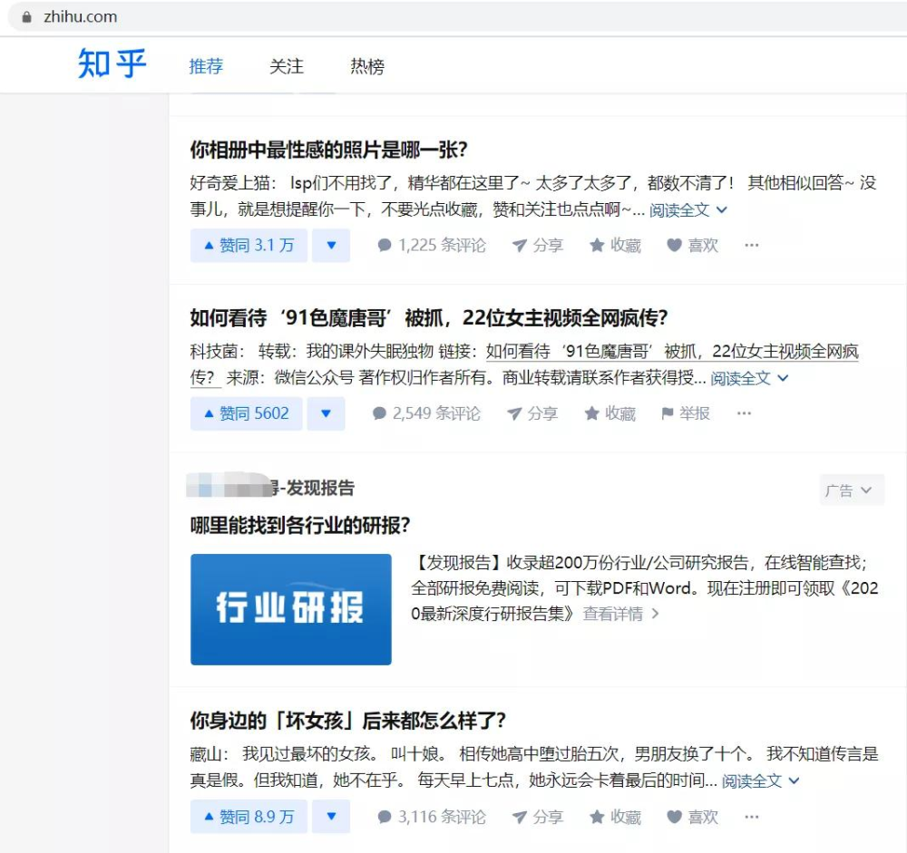 苹果手机能收购吗知乎新闻内行人建议买苹果13还是14-第2张图片-亚星国际官网