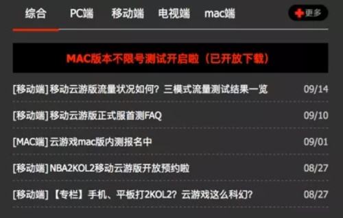 苹果电脑能下载什么新闻怎么通能网上能下载苹果手机的相片
