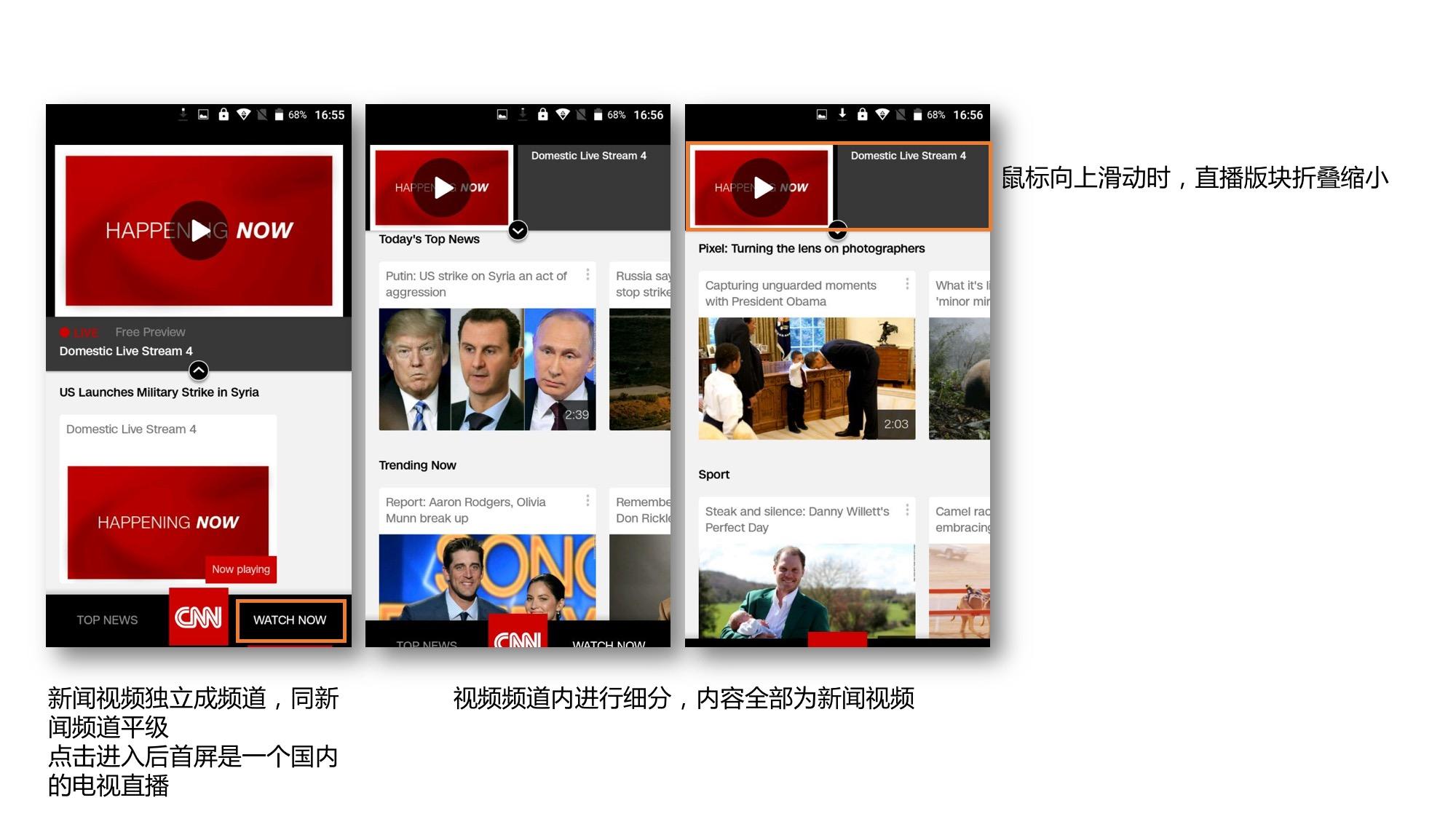 安卓开发之新闻app开发新闻app软件价格
