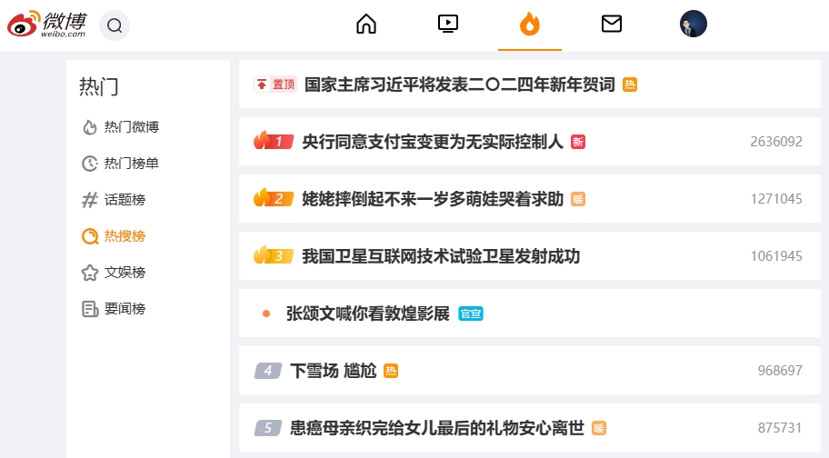 苹果手机怎样听新闻广播苹果手机怎么听广播电台fm