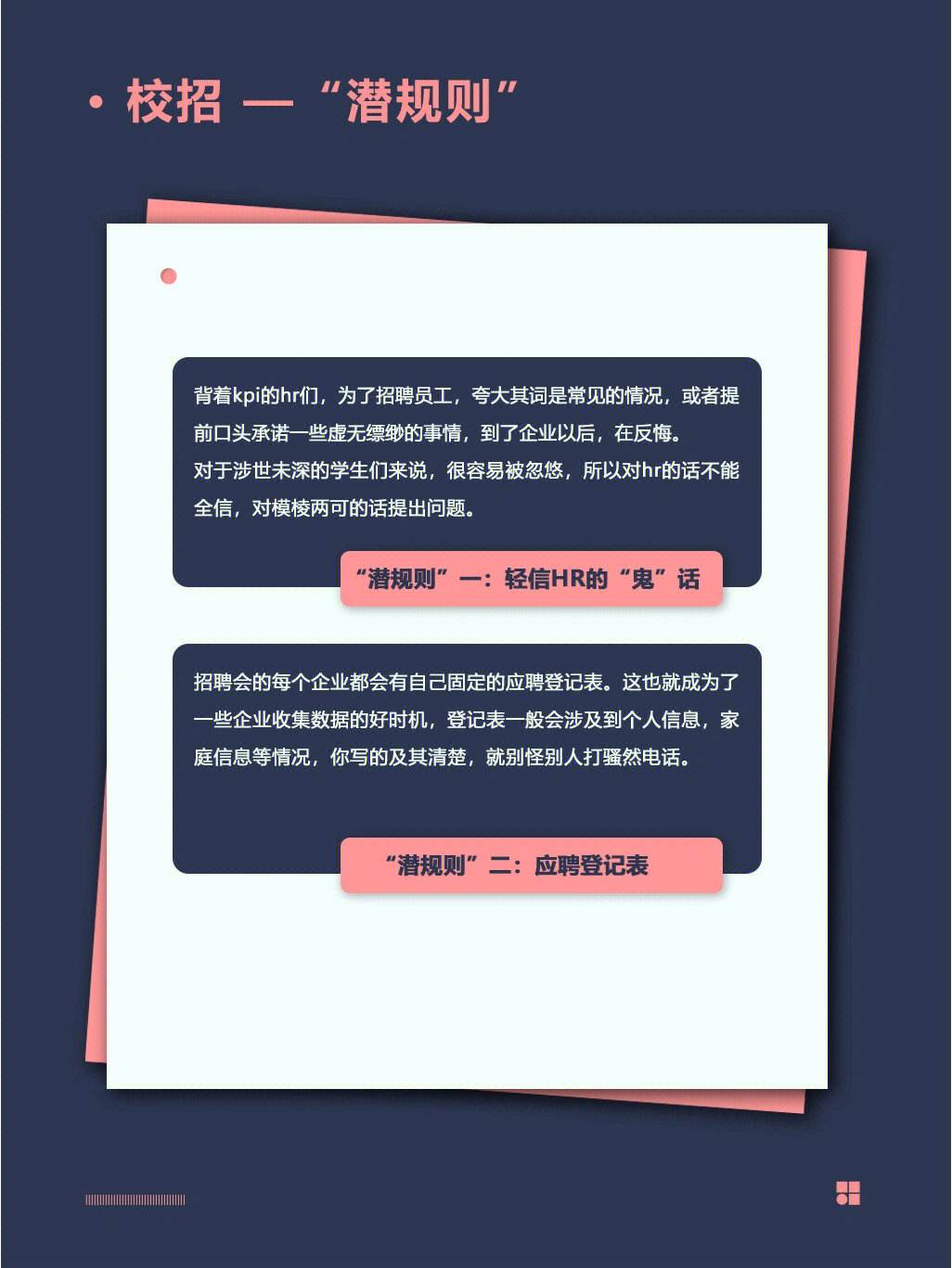 客户端社招难度多大考编制哪里查看招聘公告-第2张图片-亚星国际官网
