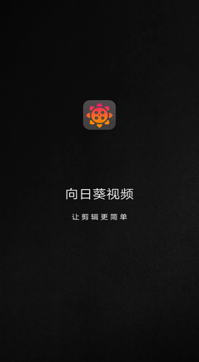 烟大小新闻app安卓版大象新闻app电脑版下载安装官网
