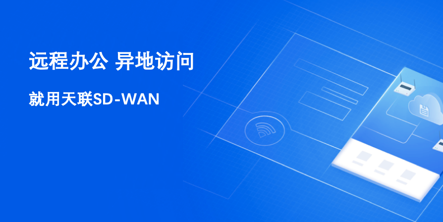 包含vpn客户端ip的词条-第2张图片-亚星国际官网