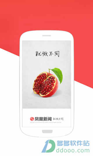 劲爆新闻客户端劲爆新闻是什么软件