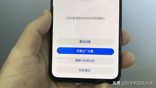 荣耀手机资讯关掉荣耀手机应用建议怎么关闭-第2张图片-亚星国际官网