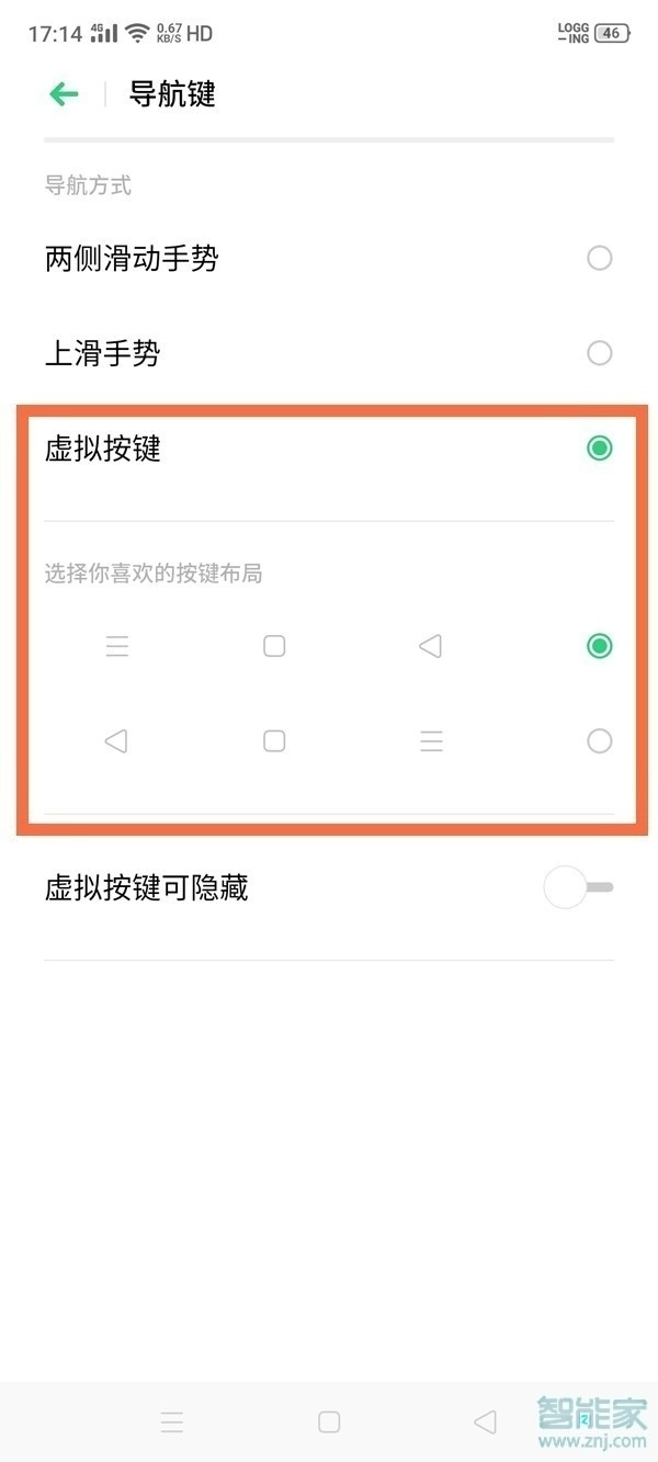 oppo手机怎么关闭新闻oppo桌面搜索栏怎么关闭