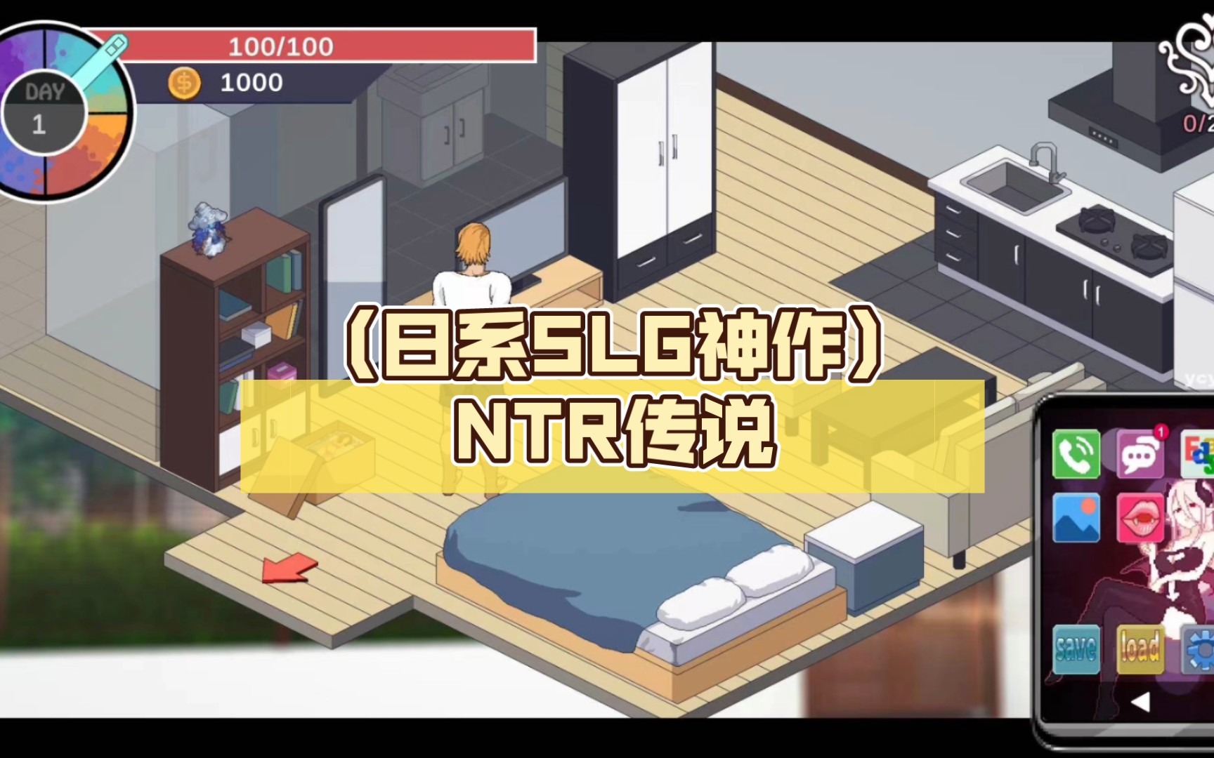 重启的ntr生活游戏安卓的简单介绍-第2张图片-亚星国际官网