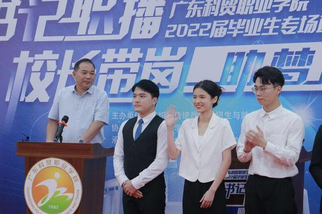 广东校园客户端官方网广东校园宽带官网天翼校园-第2张图片-亚星国际官网