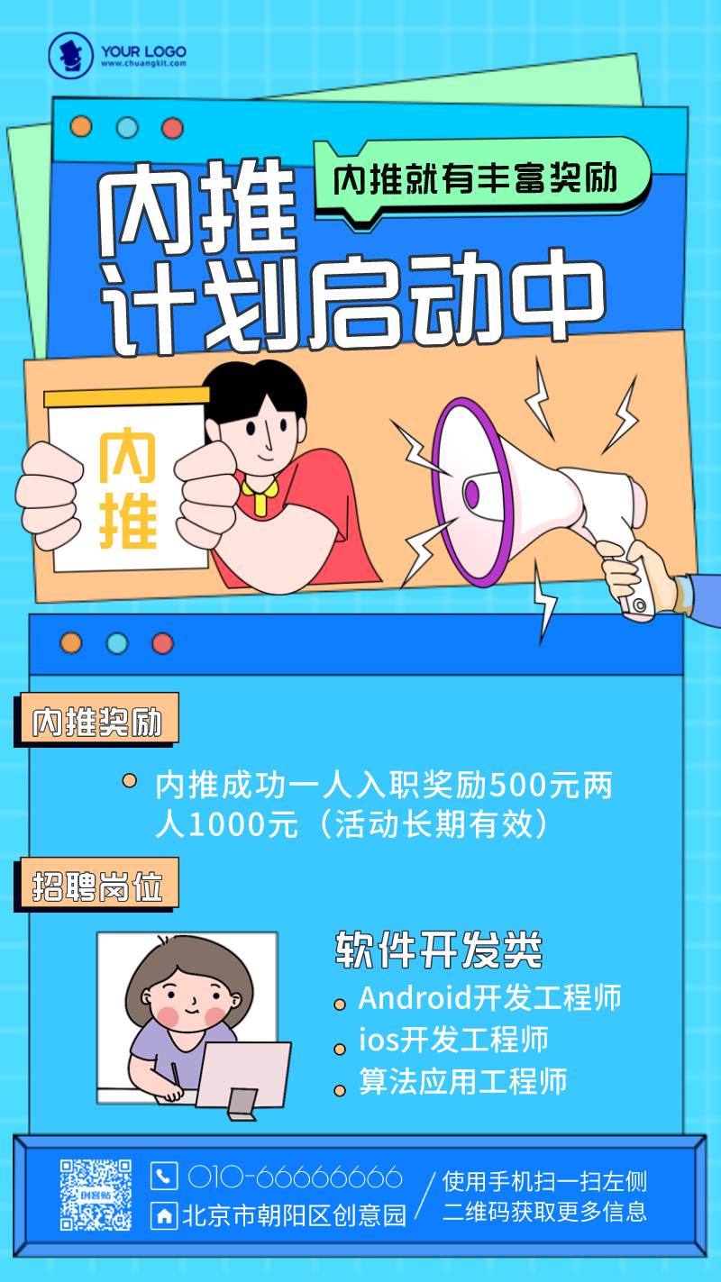 包含凤凰新闻客户端招聘内推的词条-第2张图片-亚星国际官网