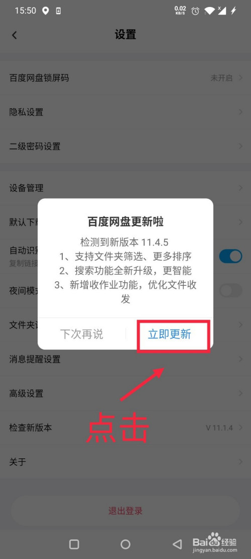 手机百度资讯弹窗手机一打开就弹出热点资讯-第2张图片-亚星国际官网