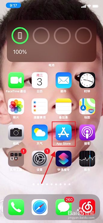 东软采样苹果版下载东软采集app下载官网