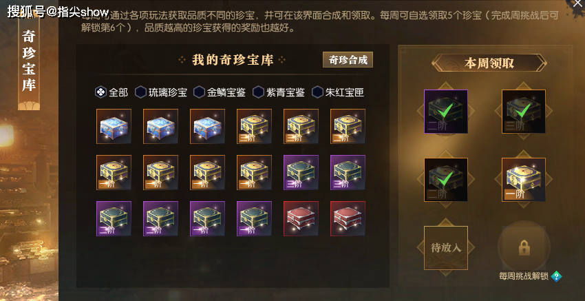 啪啪游戏官网安卓禁止玩的十款游戏手游-第2张图片-亚星国际官网