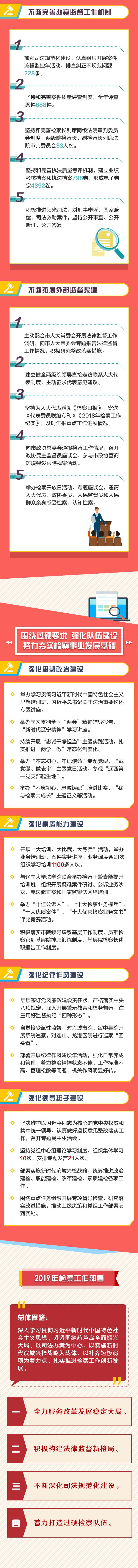 腾讯投资的新闻客户端腾讯新闻app下载官网-第2张图片-亚星国际官网