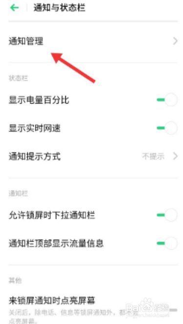 手机怎么把热点资讯给关了苹果手机热点低数据模式怎么关