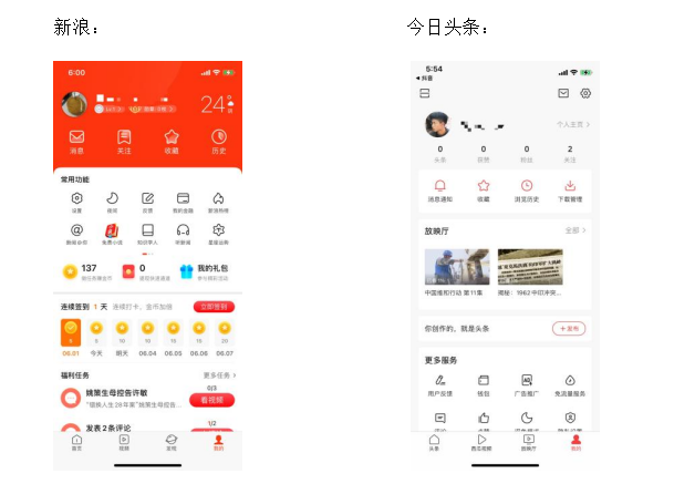 苹果手机头条新闻旧版本苹果手机下载不了头条新闻-第2张图片-亚星国际官网