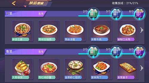 安卓餐饮游戏几款绅士必玩的手机游戏-第2张图片-亚星国际官网