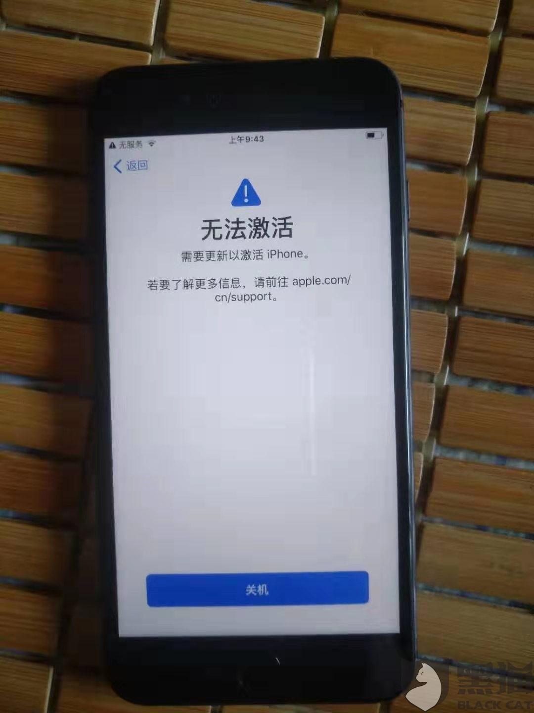 新闻苹果手机禁用中国不让用苹果手机的单位-第2张图片-亚星国际官网