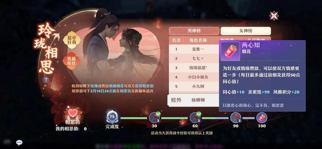 相思安卓破解游戏全是破解版游戏的盒子