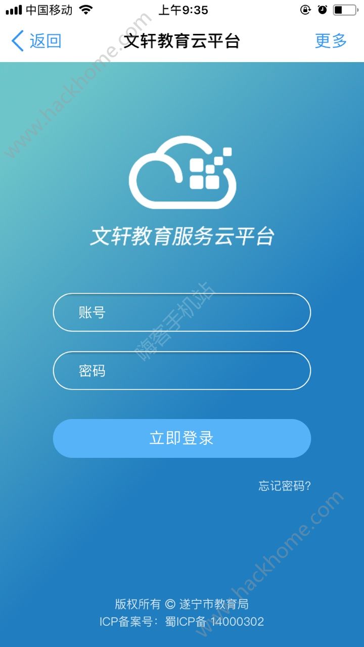 云赏app下载苹果版优赏吧app电脑版下载