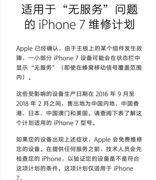 手机有关质量的新闻关于玩手机出事的新闻
