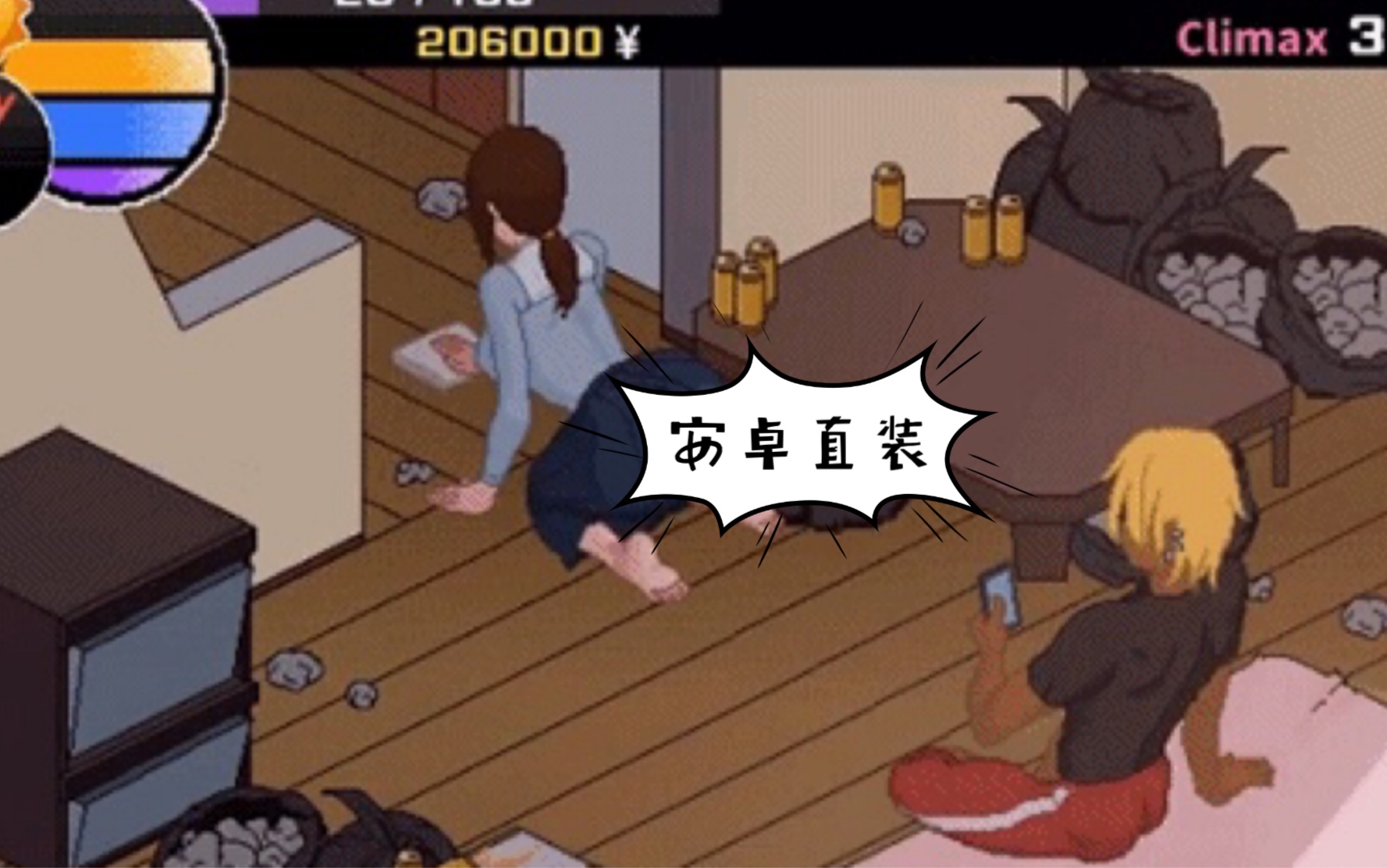 安卓直装游戏牛头人汉化组直装游戏