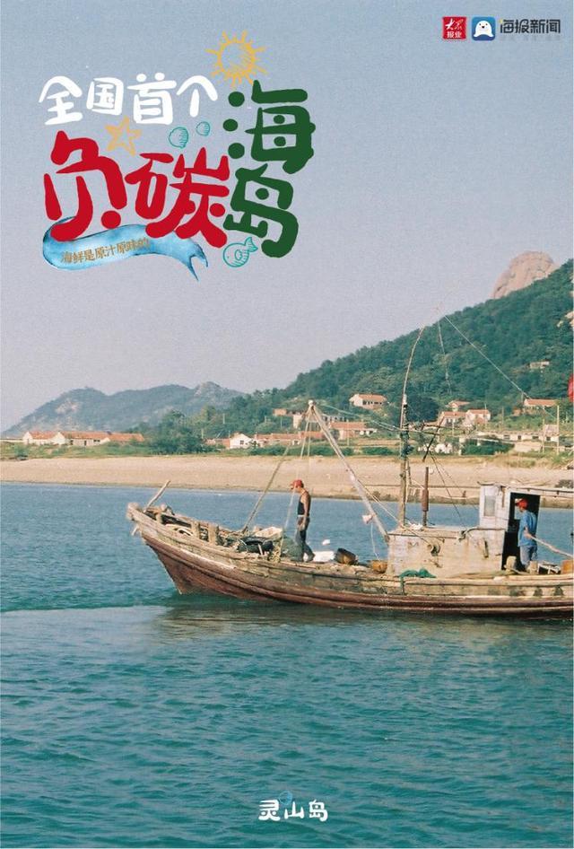 青岛海报新闻客户端青岛市广播电视台官网首页-第2张图片-亚星国际官网