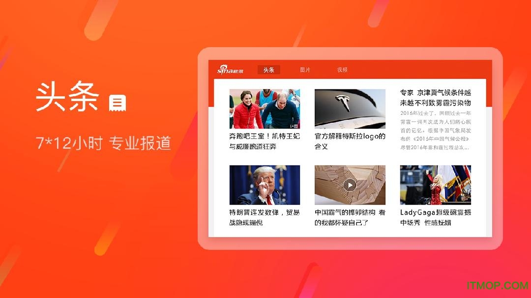 手机点新闻自动下载手机如何自动播放热点新闻-第2张图片-亚星国际官网