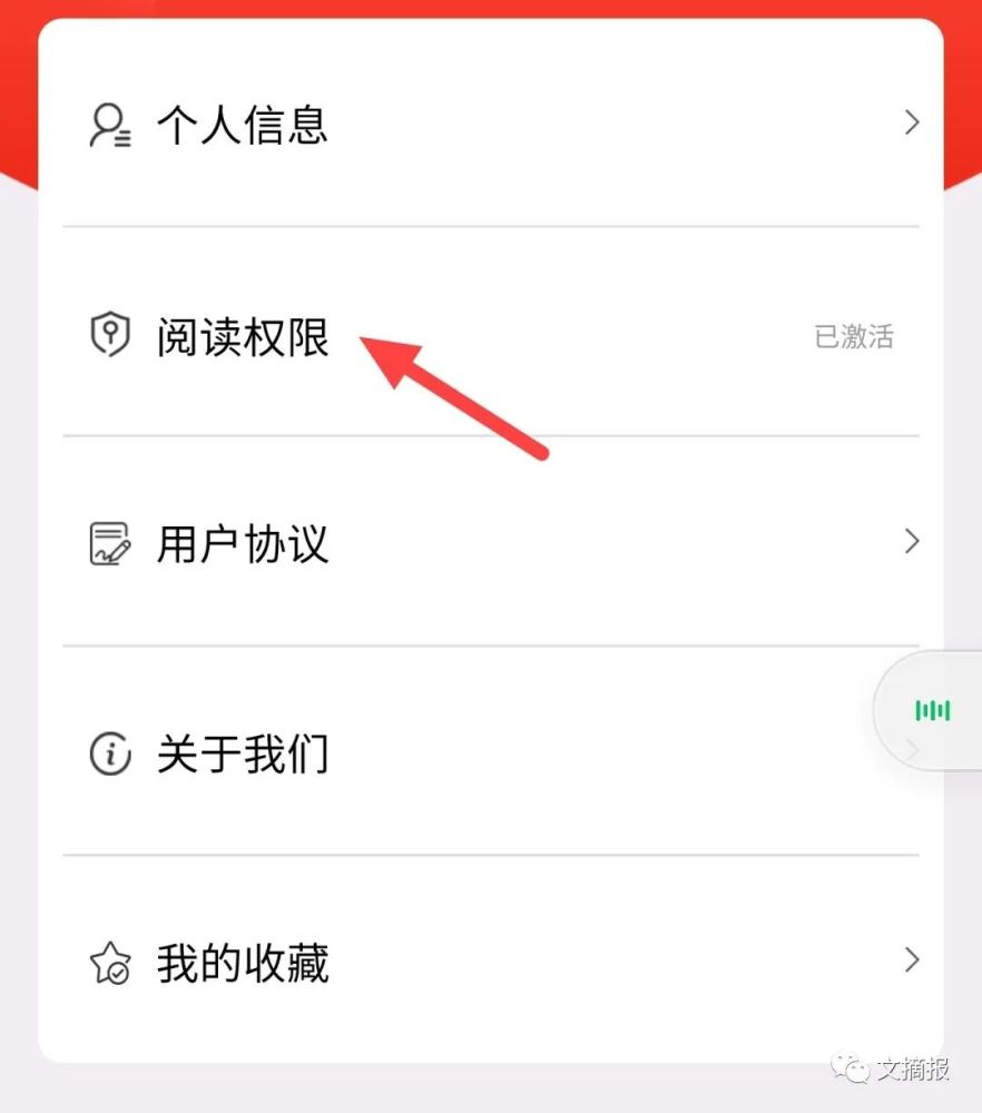 手机如何不弹出腾讯新闻腾讯新闻打不开是什么原因