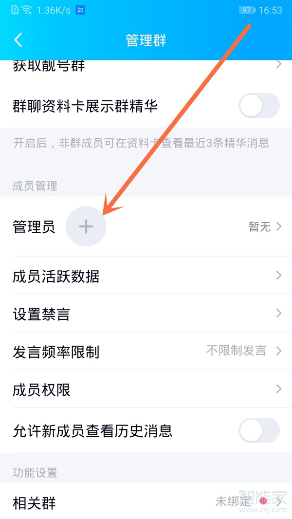 手机qq资讯的广告设置项怎么禁止浏览器弹出广告-第2张图片-亚星国际官网
