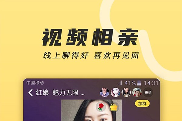 伊对下载苹果版伊对app苹果手机怎么下载-第2张图片-亚星国际官网