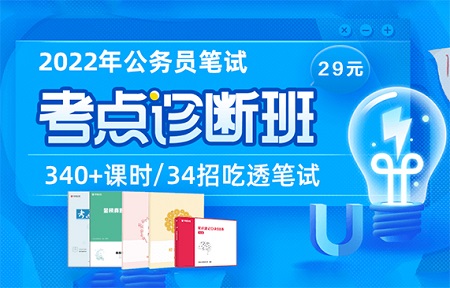 华图电脑客户端华图在线课程电脑怎么下载-第2张图片-亚星国际官网