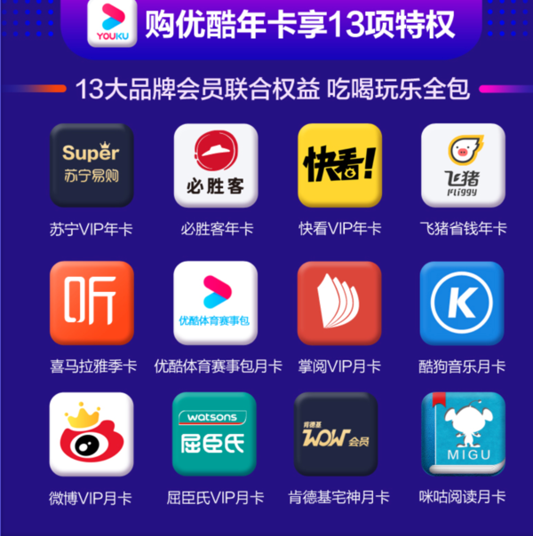 优酷pc客户端卡优酷pc客户端转码
