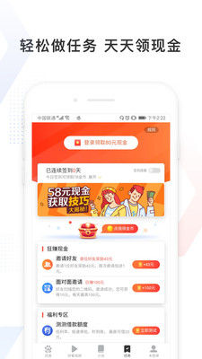 手机百度新闻皮肤王者荣耀金蝉皮肤新闻