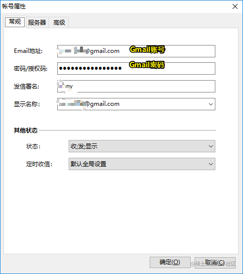 gmail客户端官方gmail邮箱电脑版下载