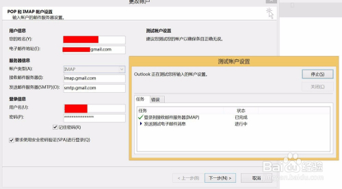 gmail客户端官方gmail邮箱电脑版下载-第2张图片-亚星国际官网