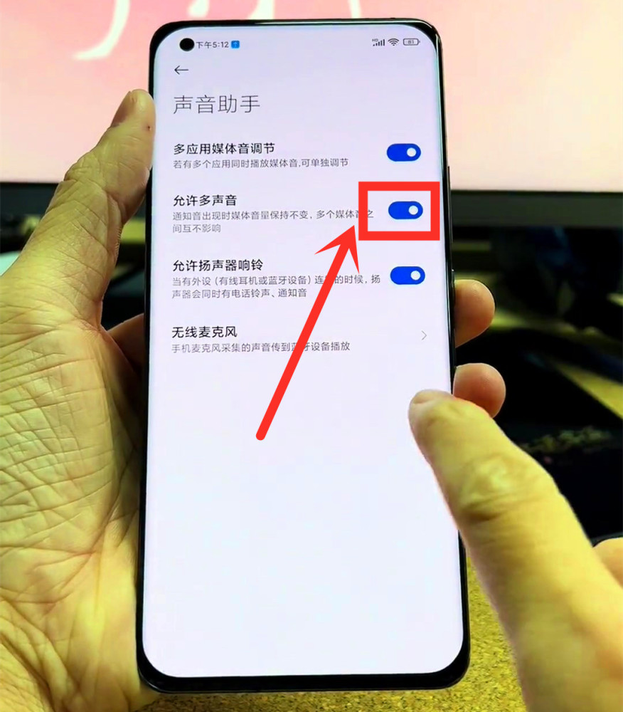 小米手机屏幕新闻关闭小米手机屏幕不受控制乱跳