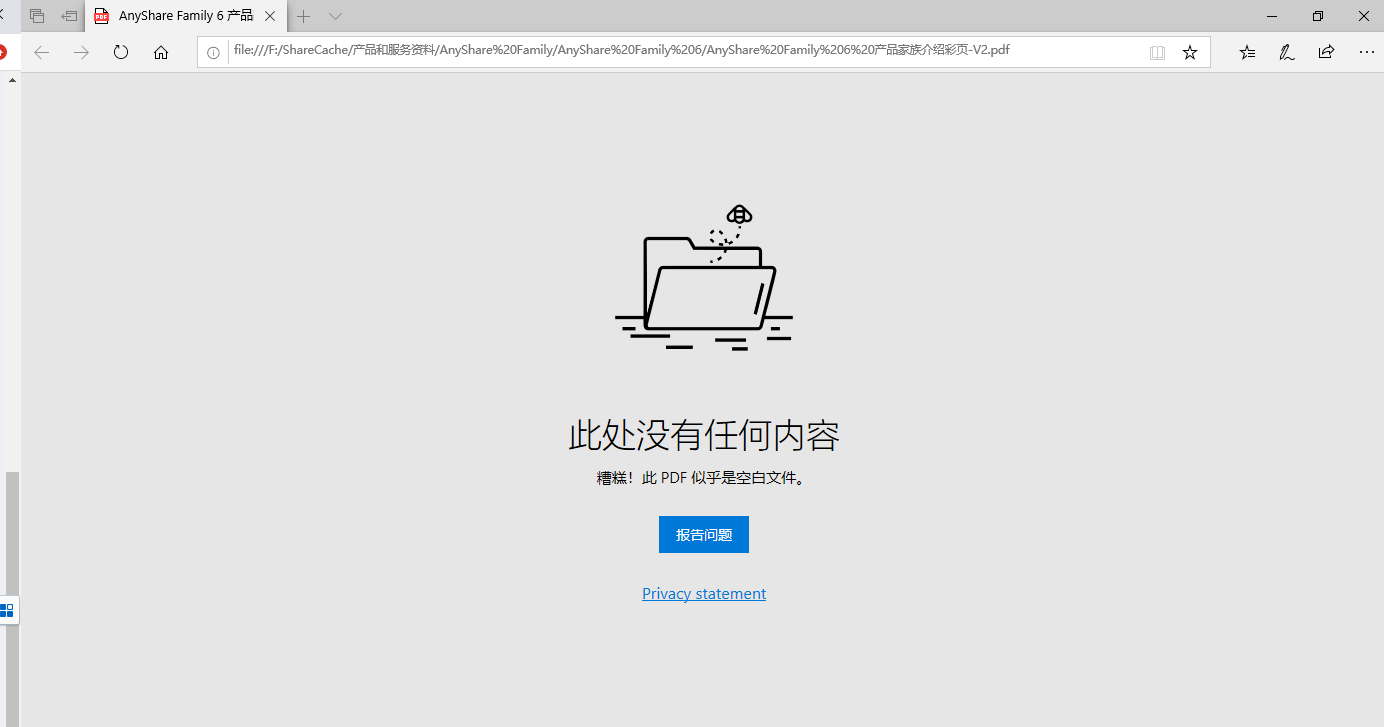 share客户端hikshare客户端下载