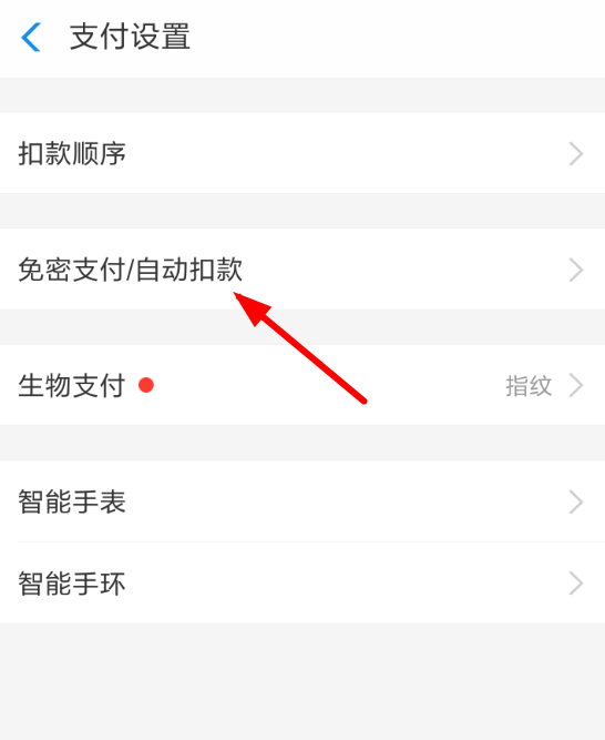 360手机如何关掉快资讯360浏览器快资讯如何关闭或屏蔽