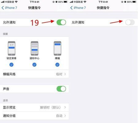 如何防止手机弹出资讯华为手机左侧资讯如何关闭-第2张图片-亚星国际官网