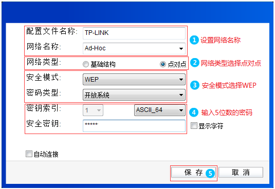 tplink客户端应用程序tplink监控摄像头官网-第2张图片-亚星国际官网