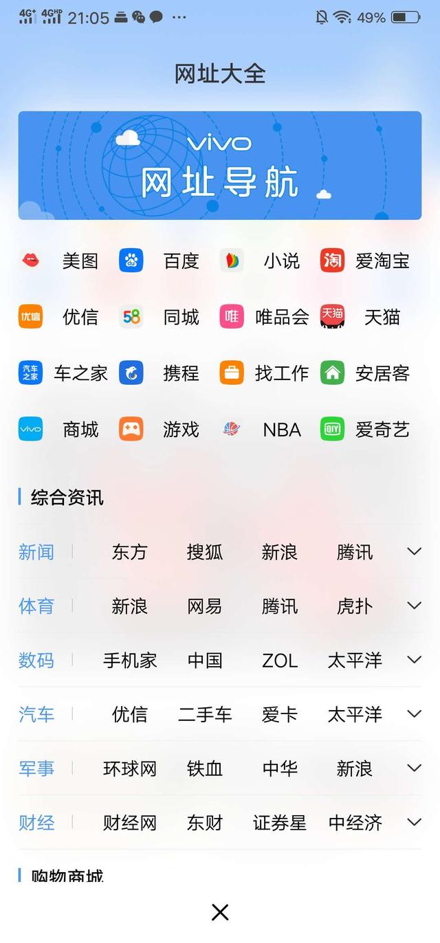 vivo手机新闻头条怎么删除oppo手机怎样恢复微信收藏里删除的笔记