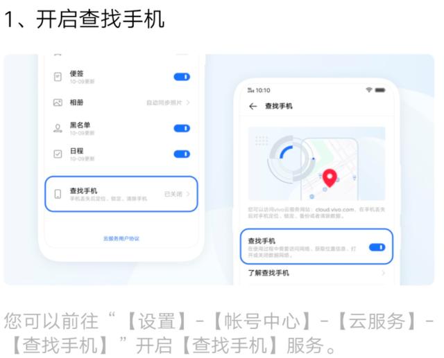 vivo手机新闻头条怎么删除oppo手机怎样恢复微信收藏里删除的笔记-第2张图片-亚星国际官网