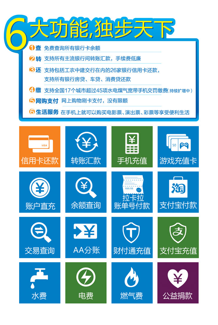 邯郸美版手机客户端地址正版vivo应用商店下载