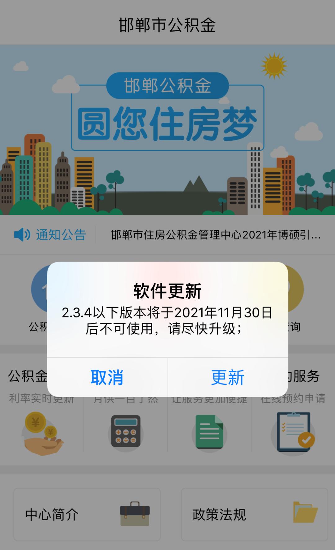 邯郸美版手机客户端地址正版vivo应用商店下载-第2张图片-亚星国际官网