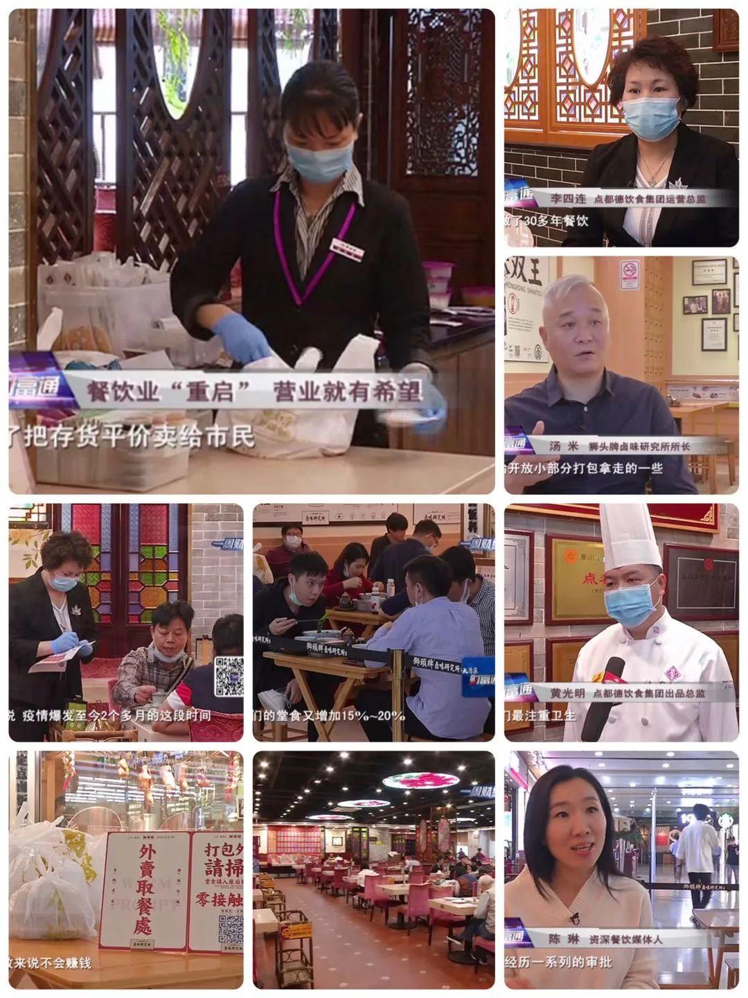有线新闻台手机直播香港有线新闻电视台直播-第2张图片-亚星国际官网