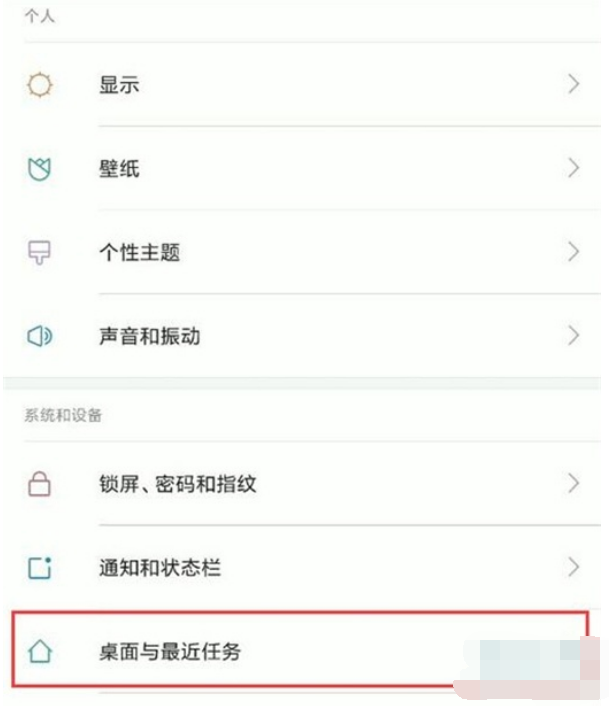 手机上的新闻资讯怎么关闭华为手机新浪新闻推送怎么关闭
